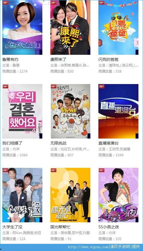 1024国产手机在线,引领科技潮流的国产力量