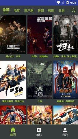 高清在线国产,尽享国产影视魅力之旅